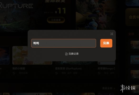 《真三国无双起源》DLC适配修改器+MOD 《真三国无双起源》DLC适配修改器+MOD