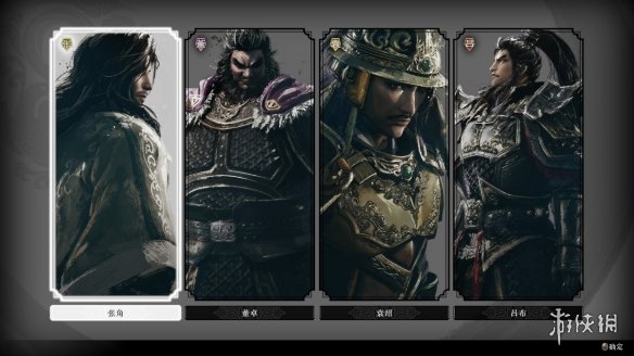 《真三国无双起源》DLC适配修改器+MOD 《真三国无双起源》DLC适配修改器+MOD