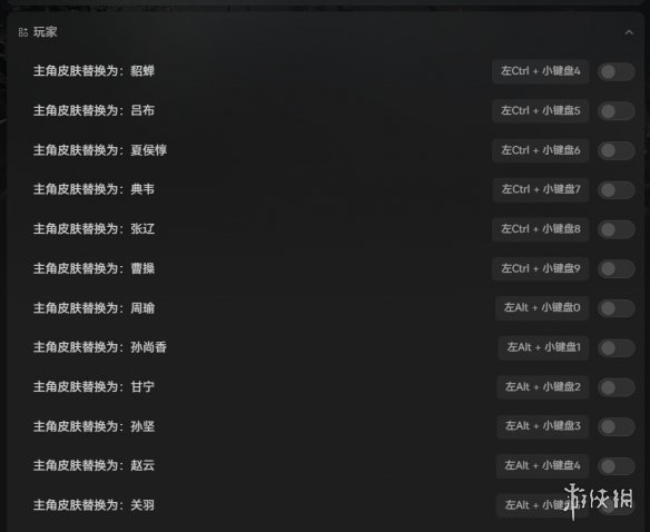 《真三国无双起源》DLC适配修改器+MOD 《真三国无双起源》DLC适配修改器+MOD