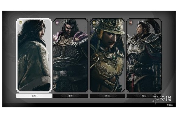 《真三国无双起源》DLC适配修改器+MOD 《真三国无双起源》DLC适配修改器+MOD