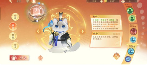 忘川风华录屈原怎么培养 忘川风华录屈原怎么培养