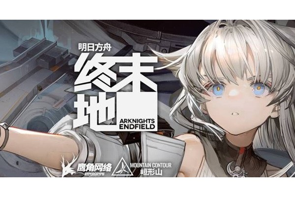 明日方舟终末地蚀像寻遗怎么玩