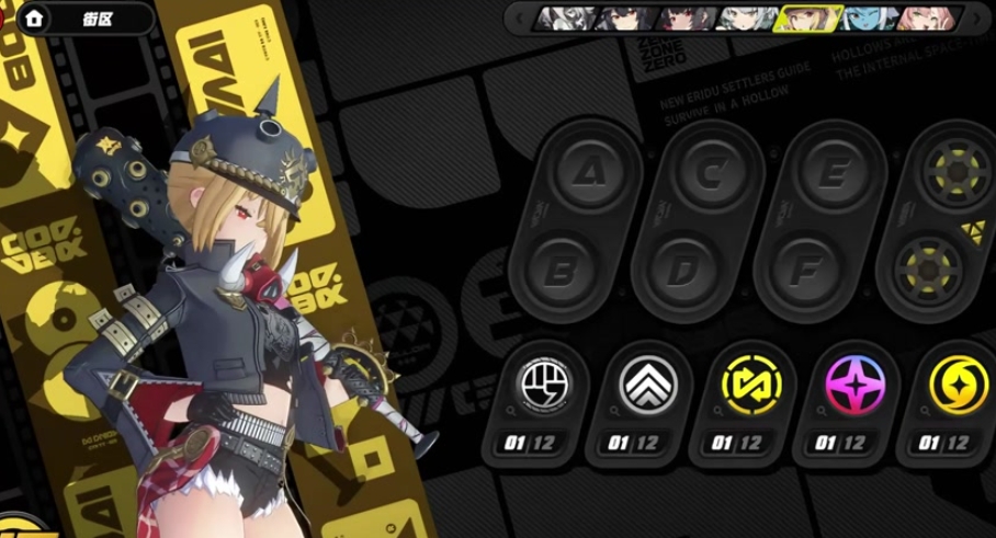 绝区零柏妮思技能怎么样 绝区零柏妮思技能怎么样