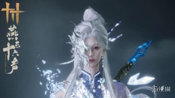 《燕云十六声》出新和鸣时间介绍 《燕云十六声》出新和鸣时间介绍