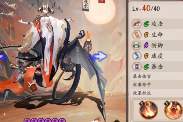阴阳师大夜摩天阎魔强度怎么样