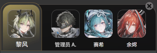 明日方舟终末地前期玩什么队好 明日方舟终末地前期玩什么队好