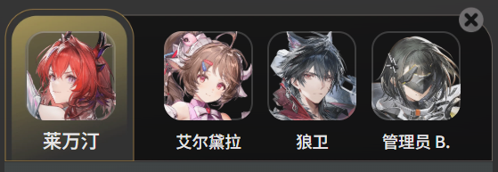 明日方舟终末地前期玩什么队好 明日方舟终末地前期玩什么队好