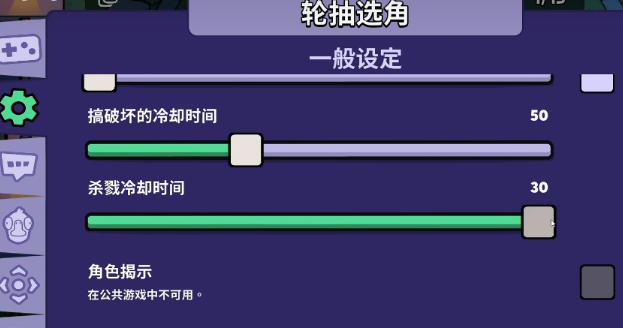 鹅鸭杀手游房主怎么转让 鹅鸭杀手游房主怎么转让