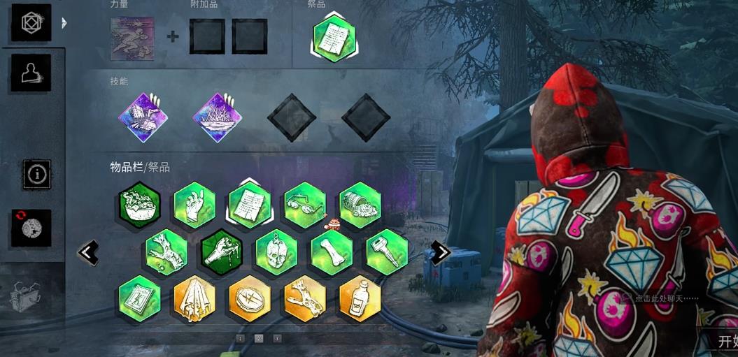 黎明杀机弗兰克技能怎么用 黎明杀机弗兰克技能怎么用