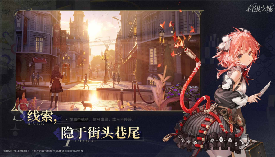 白银之城焚尽灰姑娘怎么打 白银之城焚尽灰姑娘怎么打