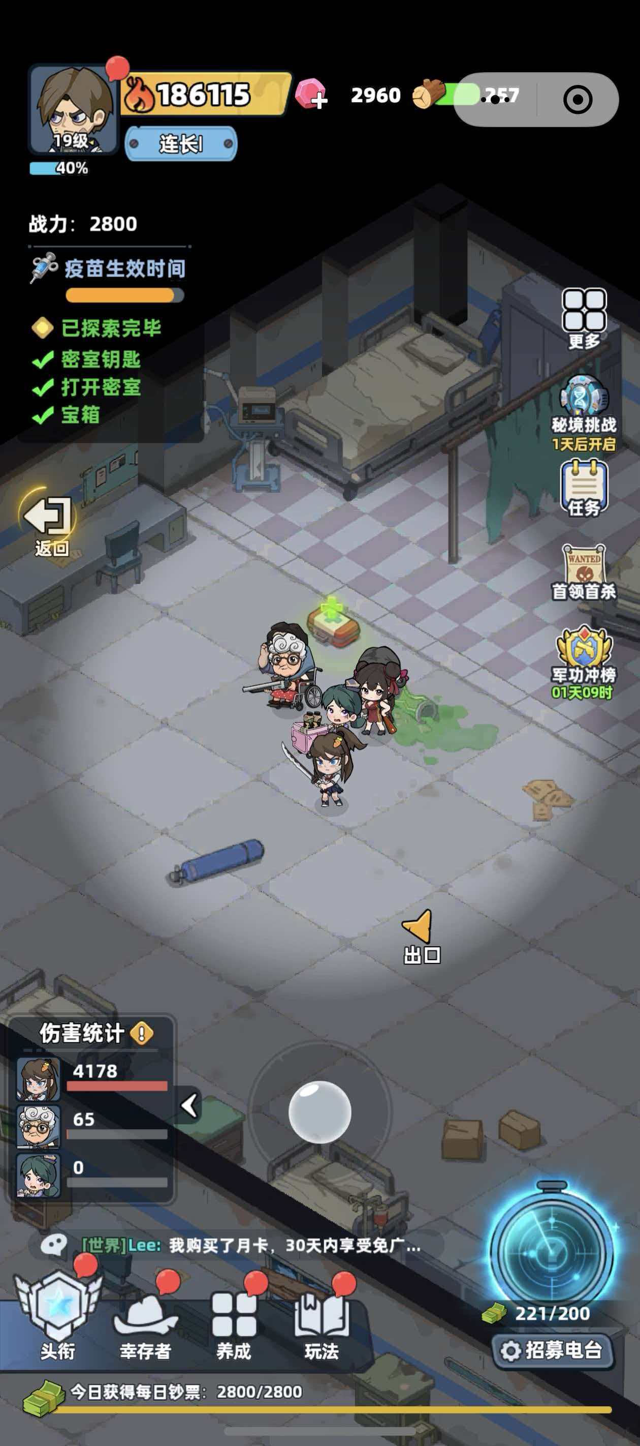 生存33天废墟之城室内宝箱怎么获取 生存33天废墟之城室内宝箱怎么获取