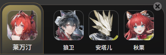 明日方舟终末地火队怎么搭配 明日方舟终末地火队怎么搭配