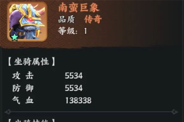 百战群英南蛮王孟获玩法搭配推荐