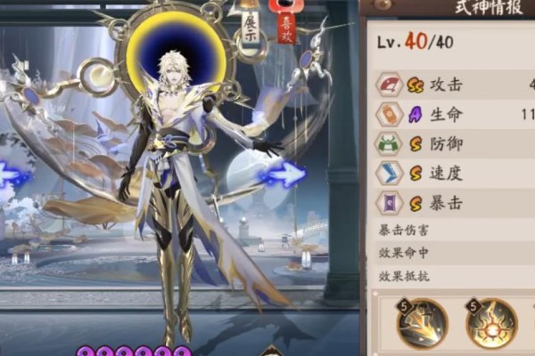 阴阳师须佐之男强度怎么样