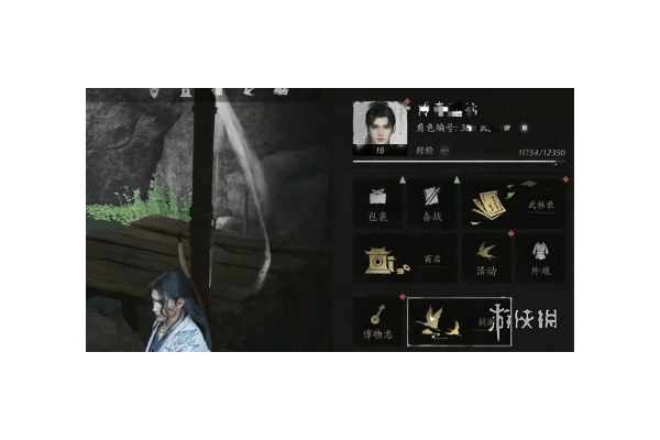 《燕云十六声》武侠录查看方法