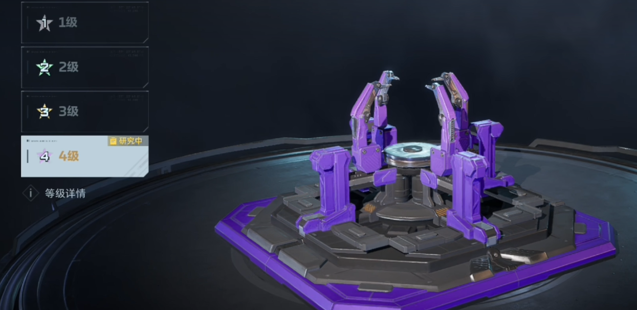 逆战未来4级陷阱怎么解锁 逆战未来4级陷阱怎么解锁