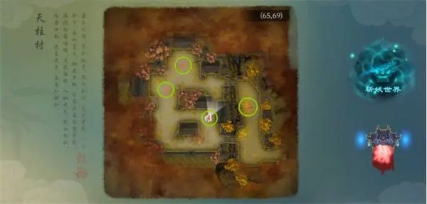 问山海全部鸿蒙宝玉获取攻略 问山海全部鸿蒙宝玉获取攻略