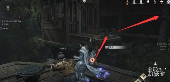 《燕云十六声》山中见墨拆除机关弩方法 《燕云十六声》山中见墨拆除机关弩方法