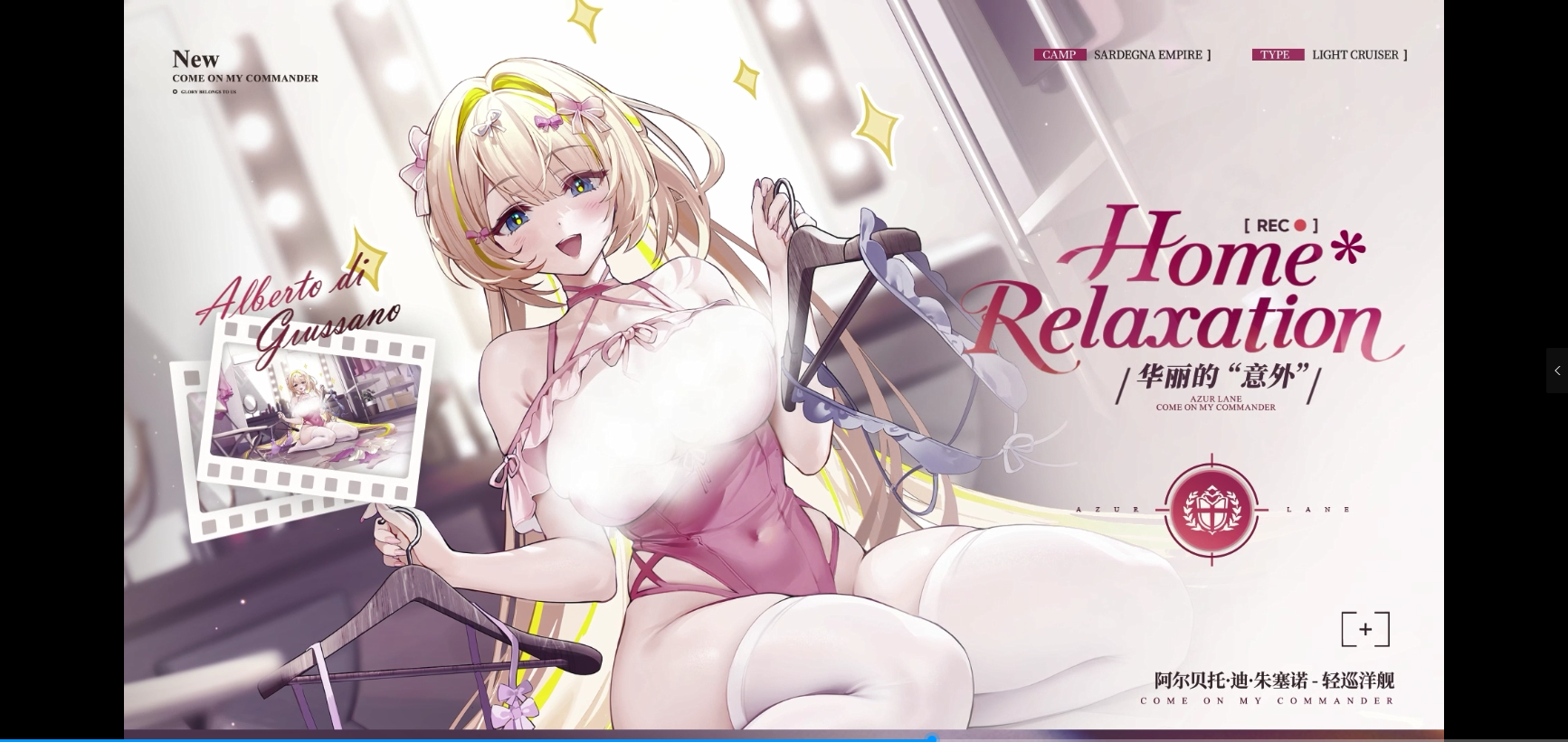 来自撒丁帝国的呼唤!《碧蓝航线》2026开年新版本现已重磅上线 来自撒丁帝国的呼唤!《碧蓝航线》2026开年新版本现已重磅上线