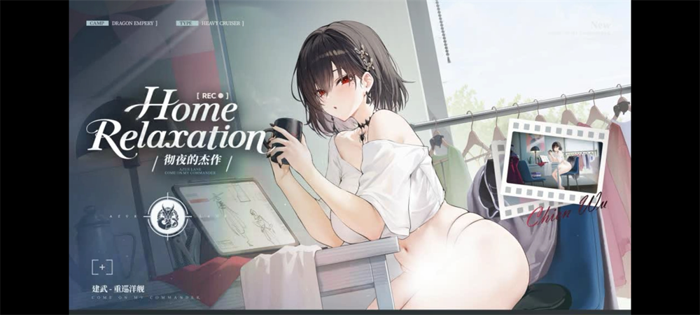 来自撒丁帝国的呼唤!《碧蓝航线》2026开年新版本现已重磅上线 来自撒丁帝国的呼唤!《碧蓝航线》2026开年新版本现已重磅上线