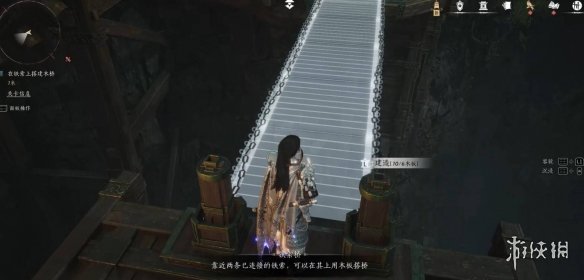 《燕云十六声》山中见墨中给冯继升搭建道路方法 《燕云十六声》山中见墨中给冯继升搭建道路方法