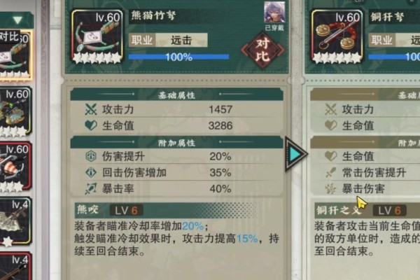 物华弥新万国全图怎么培养