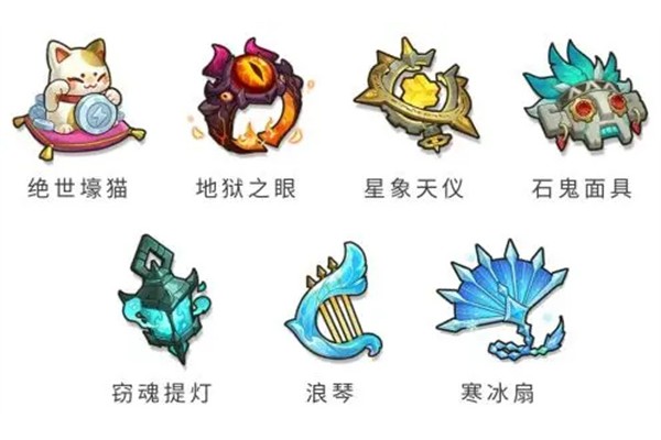 永远的蔚蓝星球全部藏品获取及效果一览
