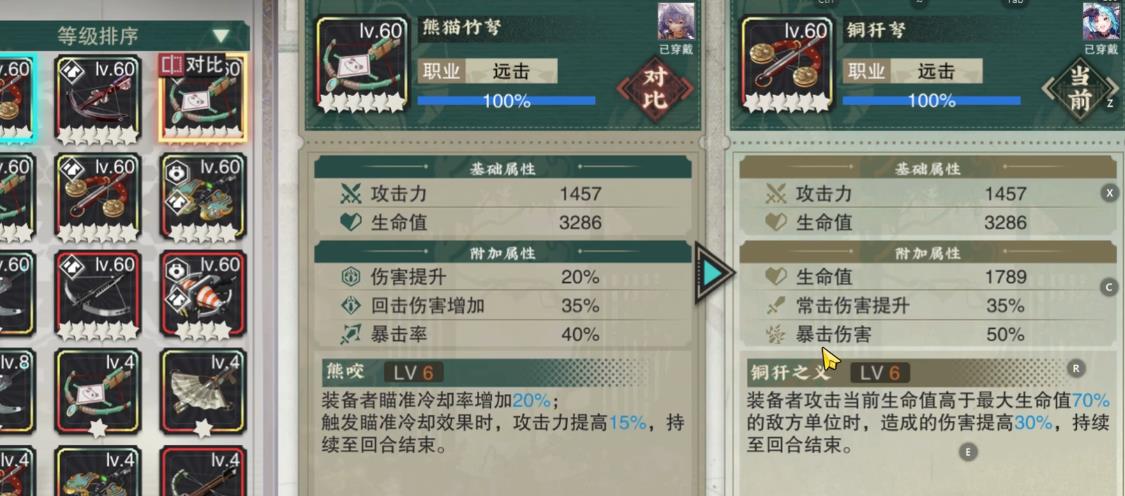 物华弥新万国全图怎么培养 物华弥新万国全图怎么培养