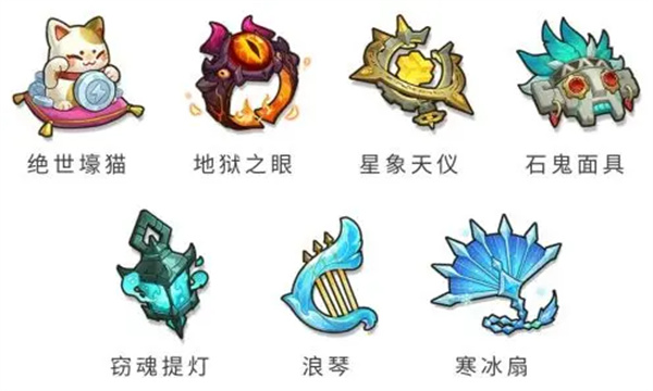 永远的蔚蓝星球全部藏品获取及效果一览 永远的蔚蓝星球全部藏品获取及效果一览