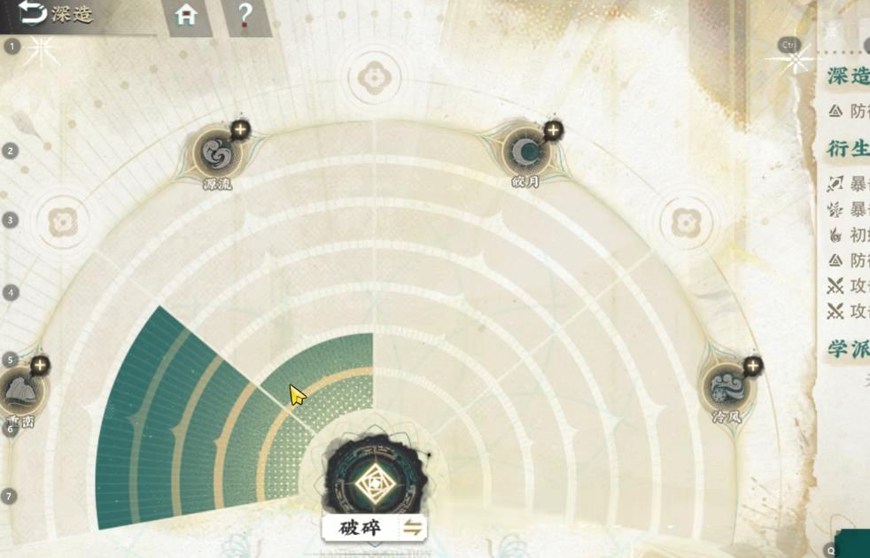 物华弥新万国全图怎么培养 物华弥新万国全图怎么培养