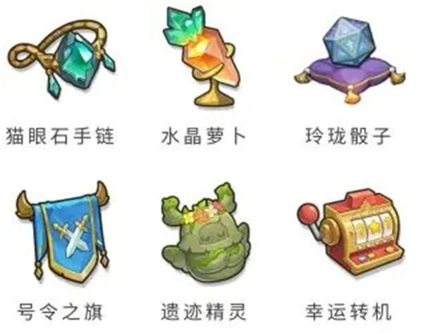 永远的蔚蓝星球全部藏品获取及效果一览 永远的蔚蓝星球全部藏品获取及效果一览