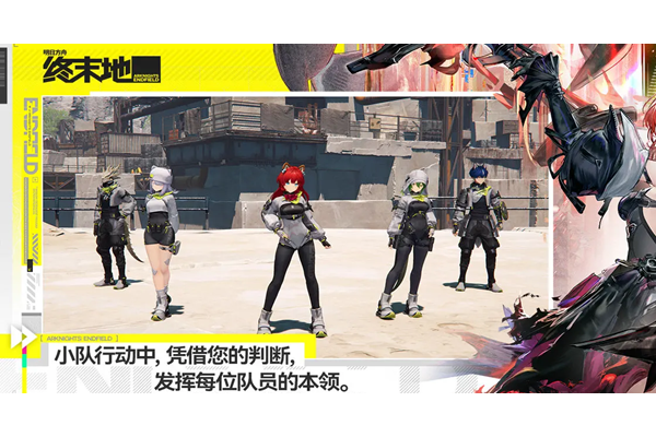 明日方舟终末地莱万汀值得抽吗
