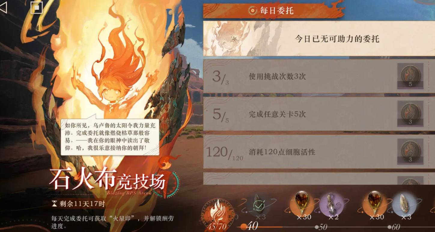 重返未来1999和平乌鲁强度怎么样 重返未来1999和平乌鲁强度怎么样