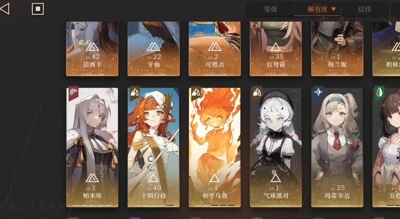 重返未来1999和平乌鲁强度怎么样 重返未来1999和平乌鲁强度怎么样