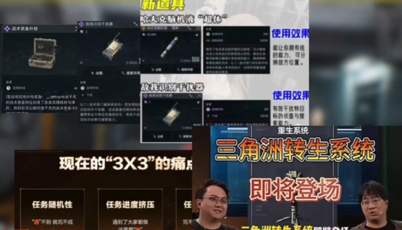 《三角洲行动》行动等级上限介绍 《三角洲行动》行动等级上限介绍