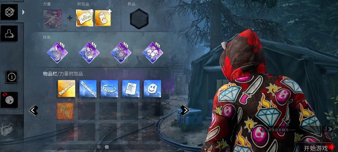 黎明杀机弗兰克流派有哪些 黎明杀机弗兰克流派有哪些