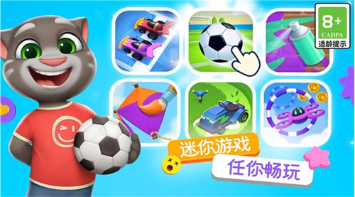 《汤姆猫总动员2》全平台公测火爆进行中 《汤姆猫总动员2》全平台公测火爆进行中