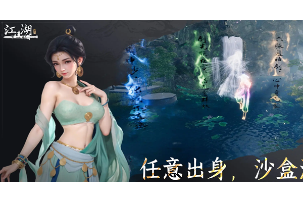 下一站江湖2开局天赋怎么选