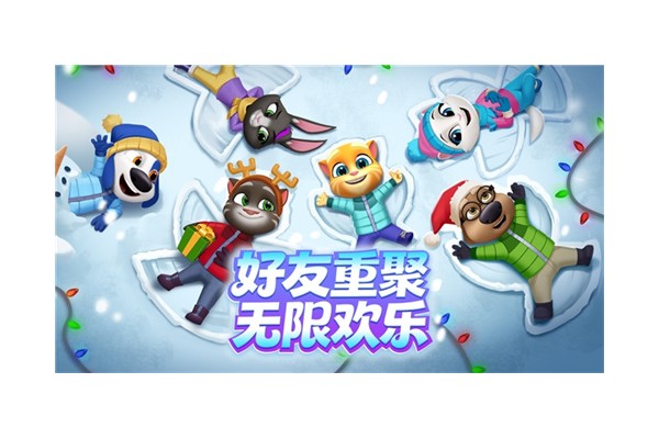​《汤姆猫总动员2》全平台公测火爆进行中