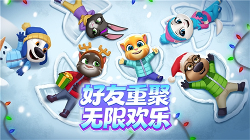 《汤姆猫总动员2》全平台公测火爆进行中 《汤姆猫总动员2》全平台公测火爆进行中