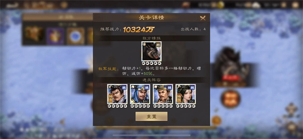 新三国志曹操传魏国神兽塔17关分兵推荐 新三国志曹操传魏国神兽塔17关分兵推荐