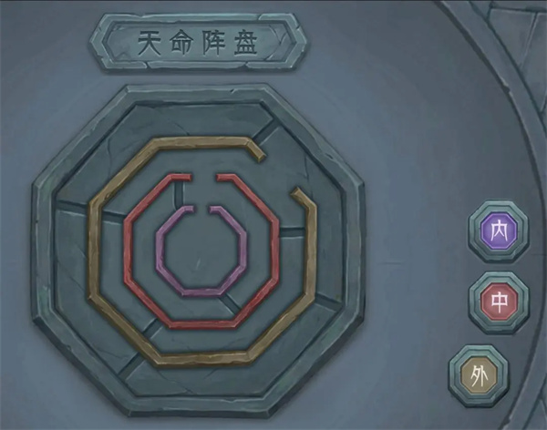 长生天机降世天命之间天机之间攻略 长生天机降世天命之间天机之间攻略