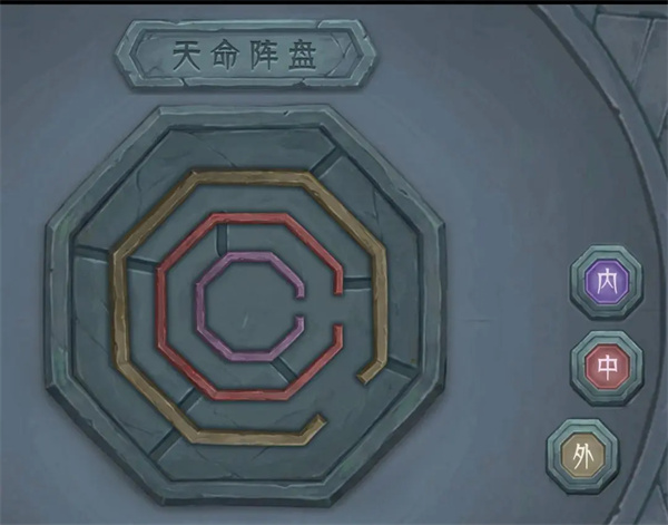 长生天机降世天命之间天机之间攻略 长生天机降世天命之间天机之间攻略