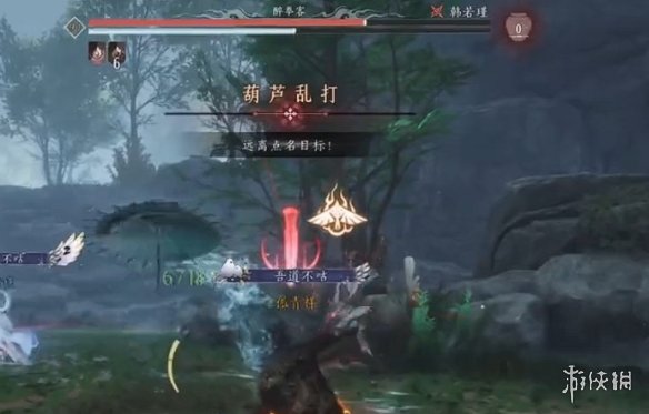 《燕云十六声》酒葫芦打法介绍 《燕云十六声》酒葫芦打法介绍