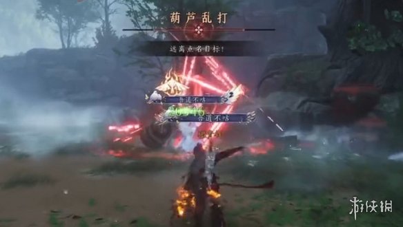 《燕云十六声》酒葫芦打法介绍 《燕云十六声》酒葫芦打法介绍