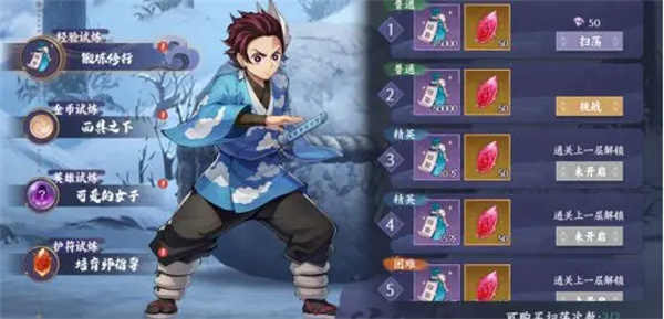 魂色钻石使用规划与购买物品推荐 魂色钻石使用规划与购买物品推荐