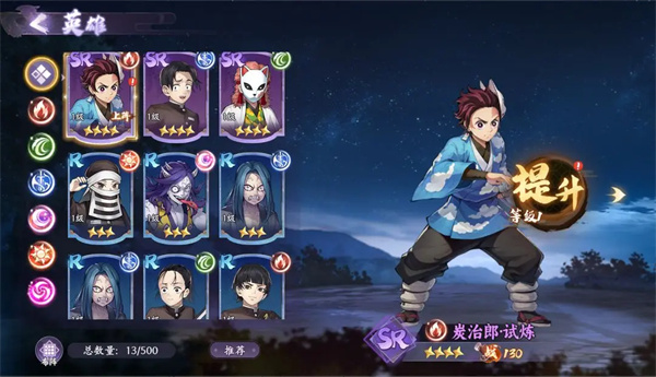 魂色钻石使用规划与购买物品推荐 魂色钻石使用规划与购买物品推荐