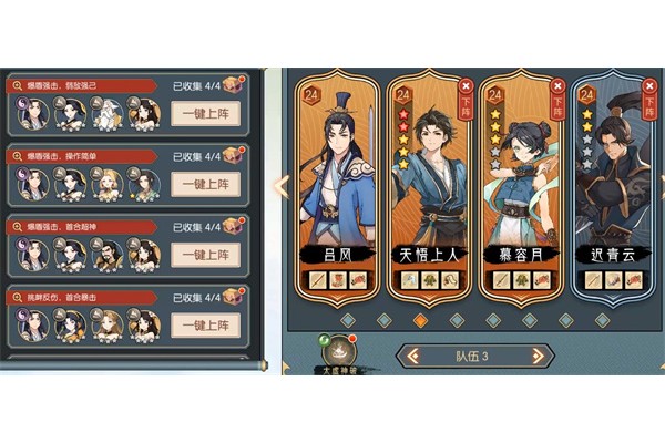 长生天机降世太虚境十天智遗迹幻境通关攻略