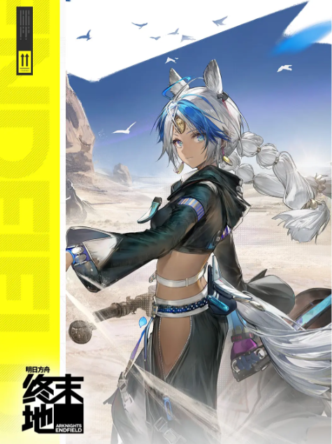 明日方舟终末地公测前期怎么配队 明日方舟终末地公测前期怎么配队