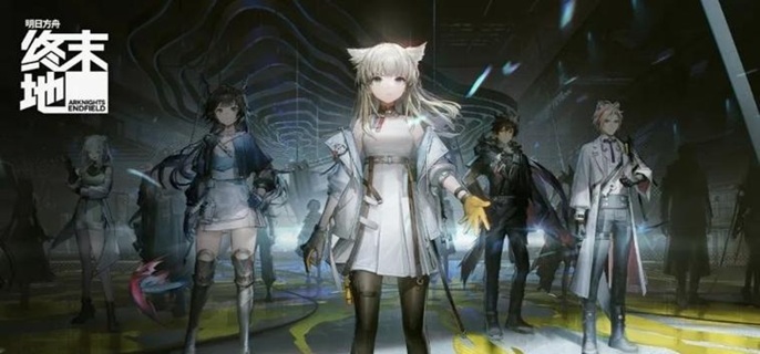 明日方舟终末地公测前期怎么配队 明日方舟终末地公测前期怎么配队